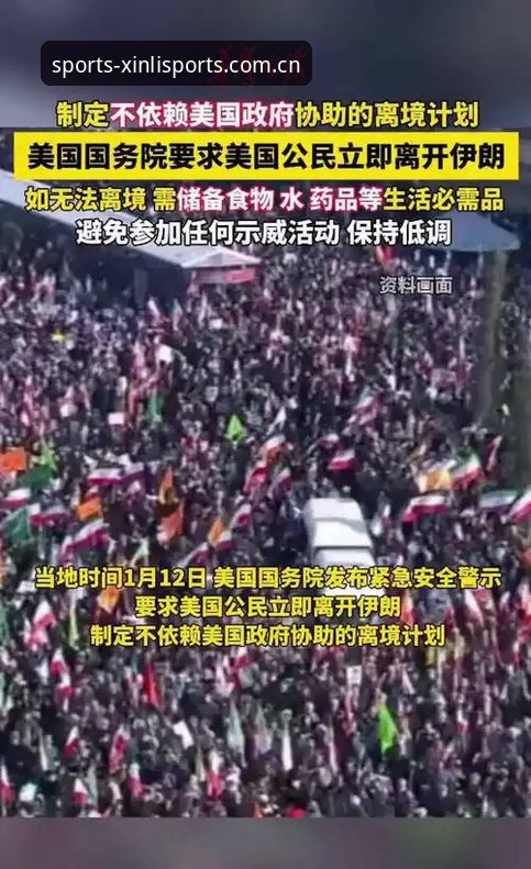 新利体育安全吗 揭秘世界杯门票背后:签证危机如何让看台空出一半?